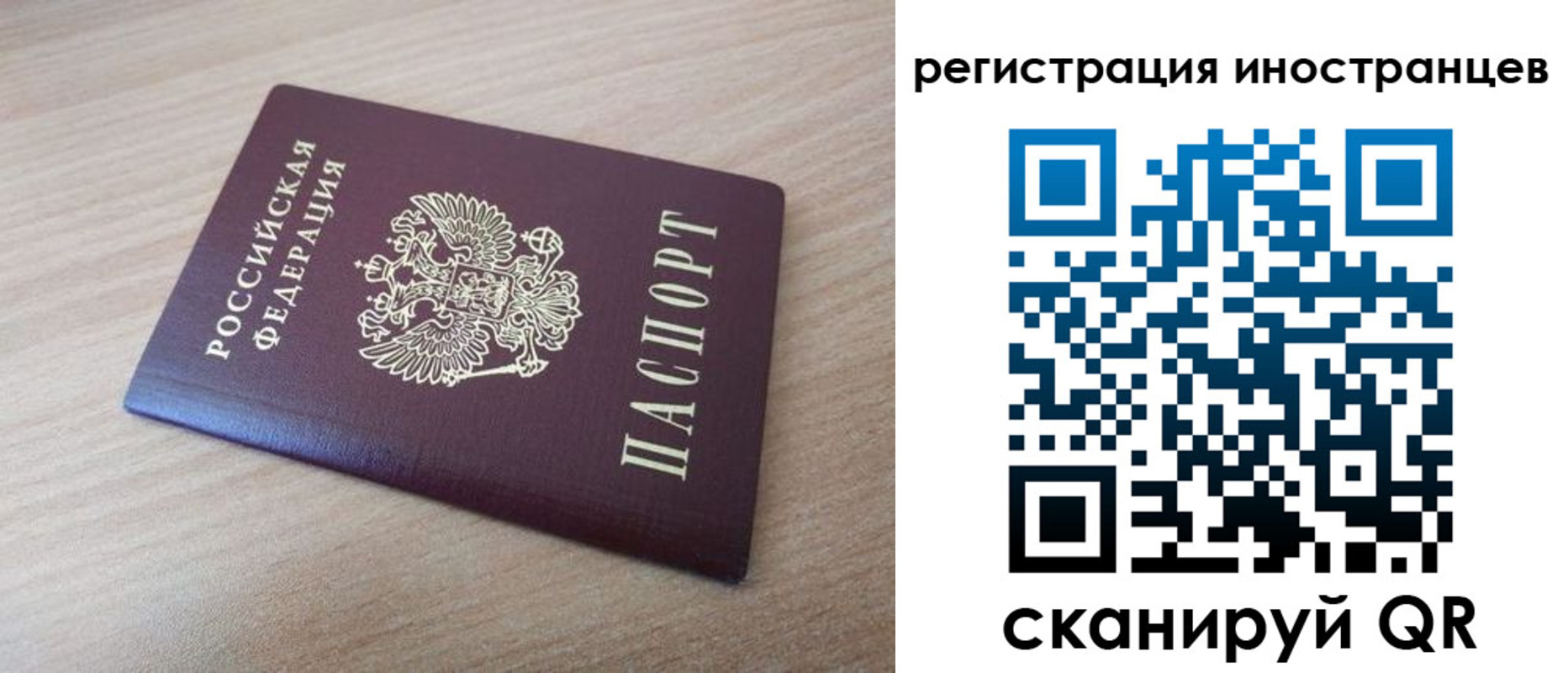 купить прописку в Саяногорске