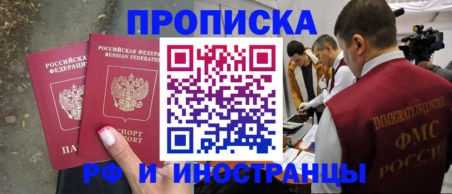 найти адрес прописки в Саяногорске